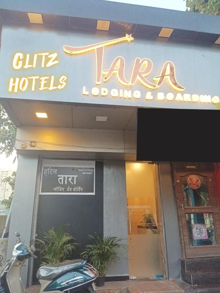 New Hotel Tara By Glitz Hotels مومباي المظهر الخارجي الصورة